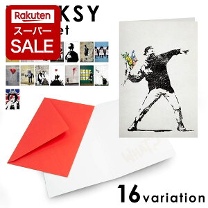 yX[p[SALE P5{!zO[fBOJ[h oNV[ BANKSY bZ[WJ[h   Zbg  莆 ^[  a o[Xf[J[h g ^[Zbg  킢