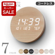 【楽天スーパーセール】壁掛け時計 掛け時計 おしゃれ 静音 インテリア 北欧 木製時計 インテリアクロッ…