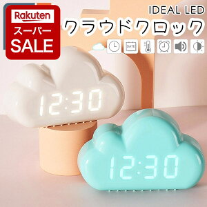 yX[p[SALE P2{!zfW^v NEhNbN uv uv  킢 ~j dr R[hX LEDv v IuWF ڊo܂v k _ q uv  ؍ 