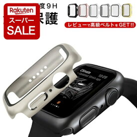 【楽天スーパーセール】Apple Watch ガラス カバー アップルウォッチ ケース 防水 高級感 保護ケース 感度 ガラス付き アップルウォッチカバー アップルウォッチケース AppleWatch 10 SE 40mm 41mm 42mm 44mm 45mm 46mm おしゃれ【レビュー特典】