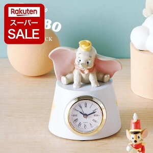 yX[p[SALE P2{!zuv AiO _{  TABLE CLOCK e[uNbN  uv fBYj[ fUCNbN LN^[ ObY DUMBO  fUC rO Ce