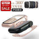 【楽天スーパーセール】【2個目半額クーポン】アップルウォッチ カバー 高級 360フルカバー おしゃれ 防水 感度 強化…