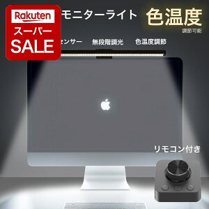 yX[p[SALE P2{!zj^[Cg LED Cg  50cm fBXvCCg XN[o[ |Cg fXNgbv p\R Cg F Ɠx ˌh~ LED 5iK ^b`Z