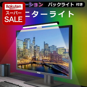 yX[p[SALE P2{!zj^[Cg LEDCg F LED ԐڏƖ PCp XN[o[ j^[|Cg NbvCg C~l[V lICg j^[ fBXvCCg