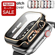 【楽天スーパーセール】アップルウォッチ カバー 高級 感度 薄型 ケース apple watch おしゃれ 保護ケー…