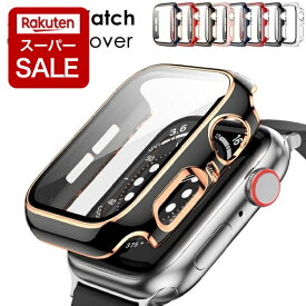 【2個目半額クーポン】アップルウォッチ カバー 高級 感度 薄型 ケース apple watch おしゃれ 保護ケース 強化ガラス appleウォッチ ケース アップルウォッチカバー おすすめ きらきら AppleWatch SE 11 10 40mm 41mm 42mm 44mm 45mm 46mm 【レビュー特典】