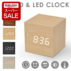 yX[p[SALE P2{!zuv  fW^ ڊo܂v LED WOOD COLCK A[ uv xv Ebh rO 킢 g k ؖڒ AeB[N v NbN fW^v 