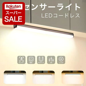 yX[p[SALE P2{!zZT[Cg LEDCg Ɩ STCY iCg[h ȃGl lZT[t Cg Ǌ|Ɩ  l  L ^ ^  hЃObY 