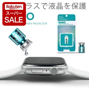 yX[p[SALE P2{!zNANO KXR[eBO dx9H X}z iPhone Apple Watch AbvEHb` tی KX tB X}[gtH rvی ACtH13 iPhone13 12 KXtB 