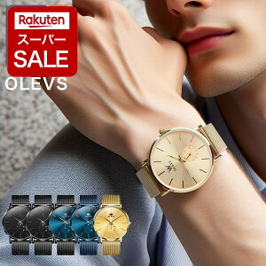 �r���v �����Y �k���f�U�C�� �����Y�r���v �����^ �X�e�����X �~���l�[�[ ���v �u�����h OLEVS �I���u�X ���������� ������� 30�� 40�� 50�� ���� �f�U�C���E�H�b�` �u���b�N �S�[���h �l�C�r�[