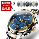 【スーパーSALE P2倍!】腕時計 メンズ クロノグラフ ムーンフェイズ ブランド OLEVS オレブス メンズ腕時計 北欧デザイン ストップウォッチ 機能 かっこいい おしゃれ 安い デザインウォッチ 時計 クロノ 男性用 シンプル 高級感 防水 プレゼント【レビュー特典】