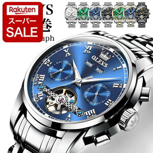 �r���v �����Y OLEVS �I���u�X �����Y�r���v �u�����h �������� �@�B�� �芪�� �N���m�O���t ���@�\ �h�� �X�P���g�� ������ �M�t�g �a���� �v���[���g �f�U�C���E�H�b�` ���v �N���m �j���p 