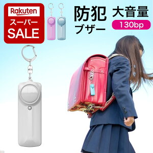 yX[p[SALE P2{!zhƃuU[ w hƃA[ 剹 130dB RpNg g₷ hƃObY hƑ΍ hƃx LEDCg  q ̎q j̎q l  Vl S hZ 