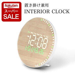 yX[p[SALE P2{!z|v ؖ  fW^ k ؐ ؖڒ LED fW^v uv Ǌ|v x x CeANbN Rt  A[ J_[ 