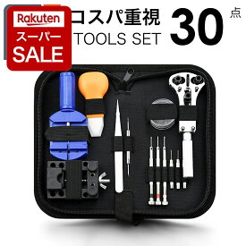 バンド交換 腕時計 電池交換 バンド調整キット 工具 ベルト調整工具 ベルト調整 キット 裏蓋 スクリュー はめ込み 腕時計メンテナンスキット 時計DIY修理ツール 時計職人ツールセット ピンリムーバー カスタマイズ 修理入門セット