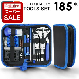 【スーパーSALE P2倍!】腕時計 バンド交換 バンド調整キット 工具 ベルト調整工具 ベルト調整 電池交換 キット 裏蓋 スクリュー はめ込み 腕時計メンテナンスキット 時計DIY修理ツール 時計職人ツールセット ピンリムーバー 修理入門セット【レビュー特典】