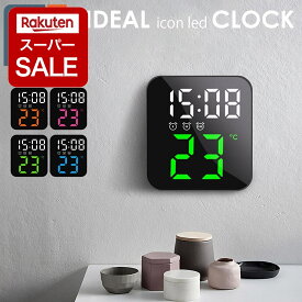 掛け時計 デジタル クロック 電池 静音 四角 IDEALアイコンLEDクロック 置き時計 置時計 壁掛け時計 電池式 おしゃれ LED ミニ ブランド リビング 小さい 時計 かわいい 北欧 コードレス コンセント温度 目覚まし時計 LED【レビュー特典】