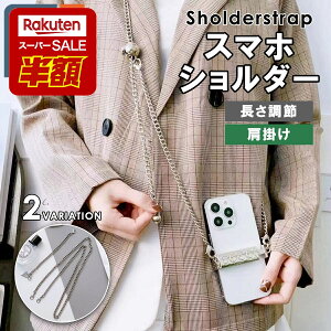 yX[p[SALE z!ziPhone V_[Xgbv X}z ^  i `[ n[g t@bV X}zV_[ X}[gtH S@Ή X}zXgbv g 킢 