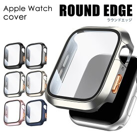 アップルウォッチ カバー 防水 40mm 44mm 46mm SE アップルウォッチカバー ケース 38mm 41mm 42mm 45mm 49mm アップルウォッチケース アップルウォッチ11 シリーズ 11 10 9 8 7 6 Apple Watch 保護ケース おしゃれ【レビュー特典】