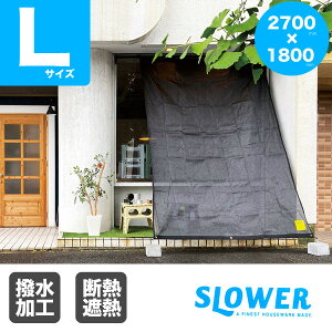 すだれ おしゃれ 屋外の人気商品 通販 価格比較 価格 Com すだれ おしゃれ 屋外の人気商品 通販 価格比較 価格 Com