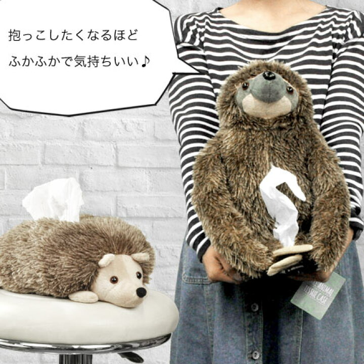 楽天市場 アニマル ティッシュケース ティッシュカバー おしゃれ 車 吊り下げ 布 ぬいぐるみ ティッシュケース 掛け リビング キャラクター 送料無料 腕時計 雑貨 イデアル