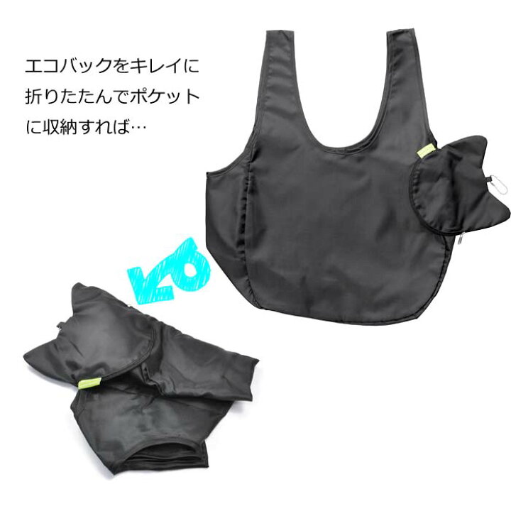 楽天市場 エコバック アニマル 折りたたみ 大容量 バッグ コンパクト コンビニ おしゃれ ブランド セトクラフト メンズ レディース エコバッグ トート レジ袋 腕時計 雑貨 イデアル