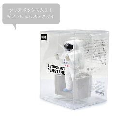 楽天市場 アストロノーツ ペンスタンド かわいい ペン立て おしゃれ 卓上 収納 オフィス デスクオーガナイザー キャラクター おもしろ雑貨 セトクラフト 腕時計 雑貨 イデアル