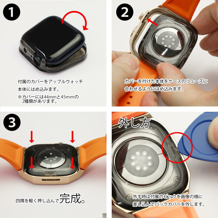 楽天市場】アップルウォッチ バンド 一体型 ケース apple watch バンド  