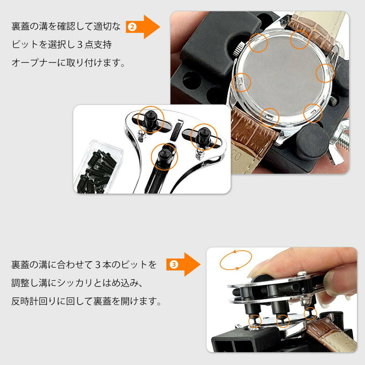 楽天市場】【お買い物マラソンPup!】バンド交換 腕時計 電池交換 