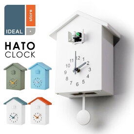 【送料無料】鳩時計 壁掛け おしゃれ はと時計 時計 アナログ 壁掛け時計 掛け時計 置時計 兼用 掛時計 かけ時計 オシャレ 静音 北欧 デザイン ミニマリスト 振り子 アラーム付き ホワイト グリーン くすみカラー リビング 寝室 子供部屋 子ども