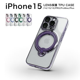 iphone15 リング付きケース iphone14 ケース iphone13 リングケース iphone12 pro max plus mini カバー TPU iphoneケース おしゃれ ブランド IDEAL スマホレンズカバー スマホスタンド スマホリング 耐衝撃 ソフトカバー アイフォンケース Magsafe対応【レビュー特典】