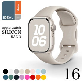アップルウォッチ バンド シリコン Apple Watch ベルト Series 10 9 8 7 6 SE Ultra 対応 41mm 45mm 49mm 柔らか 通気性 耐久 防水 おしゃれ メンズ レディース スポーツ 快適 フィット シンプル アップルウォッチバンド 16色【レビュー特典】