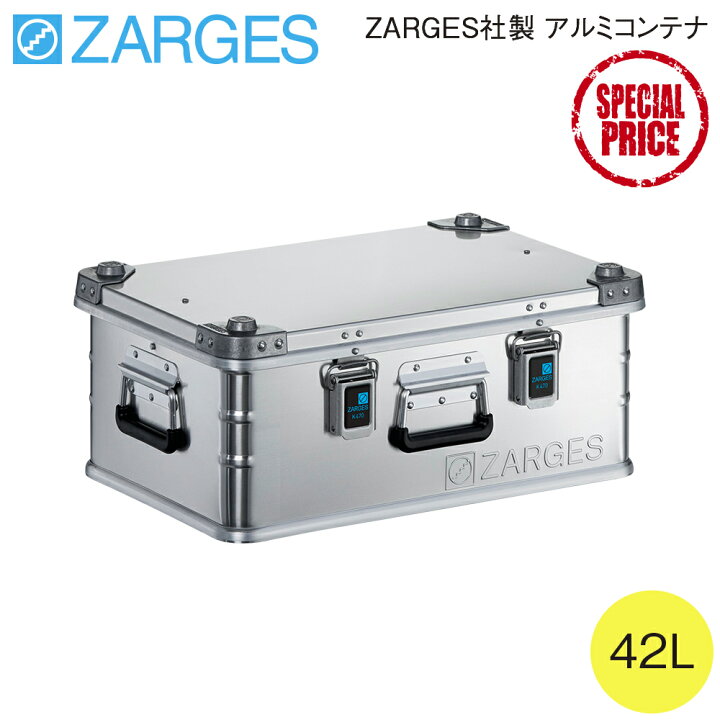 楽天市場】【日本正規代理店37年実績】ZRGS-40568-3 アルミボックス 