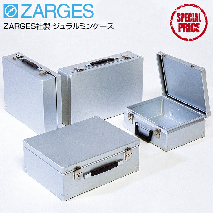 楽天市場】【70％OFF以上】ツァーゲス（ZARGES） トランクケース ZRGS  