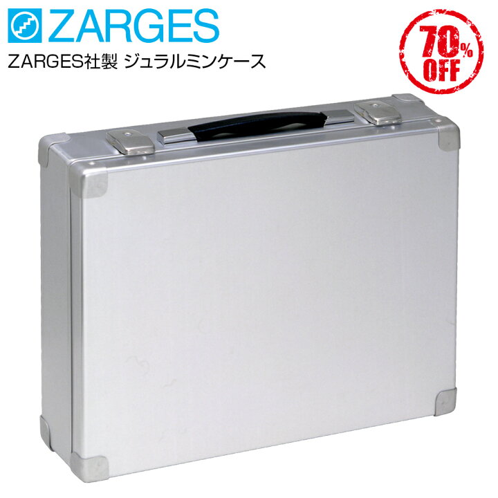 楽天市場】【70％OFF以上】ツァーゲス（ZARGES） トランクケース ZRGS  