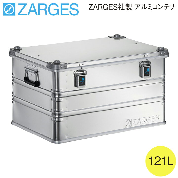 楽天市場】ZRGS-40841-3 アルミボックスK470 ZERGES アルミ アルミ 