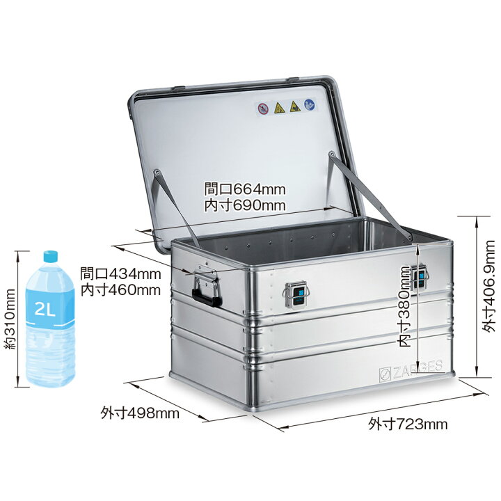 楽天市場】【日本正規代理店 1989年取扱開始】ZRGS-40841-3 アルミ 