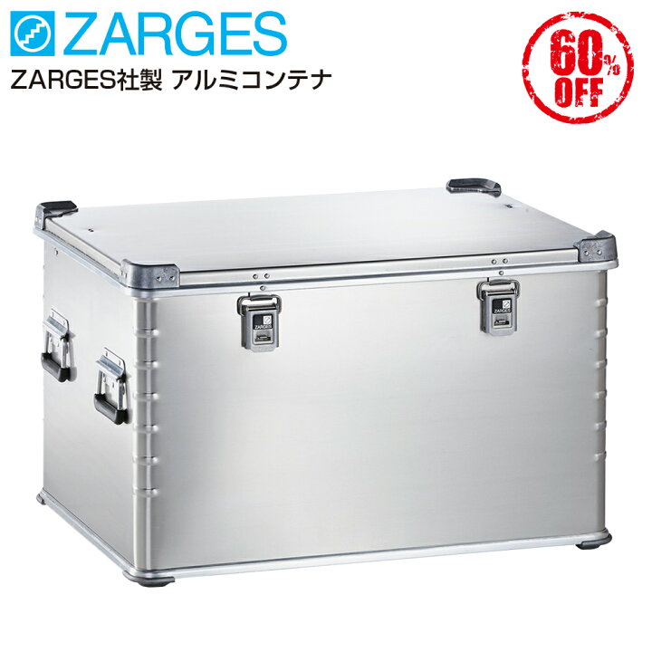 楽天市場】【日本正規代理店37年実績】ZRGS-45053-2 Yボックス ZARGES 