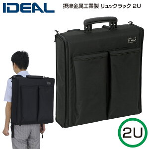 bNbN YR-2U EIAKi 19C`bN 19C`@^ 19C`}Eg yʌ^ \tgobNdl P[u[p|PbgL nht O`@FW530×H150×D500 ʁF3.8kg