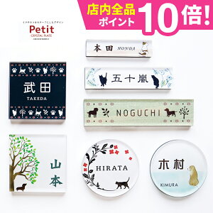 \D V[ ANyOΉl[v[gzyz` ` ی` 2dAN\D Crystal Plate yPetitzMWV[Y ˌ }V@|Xg \ At@xbg 