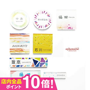 \D V[ ANyOΉl[v[gzyz` ` ی` 2dAN\D Crystal Plate yephemeralzMWV[Y ˌ }V \D \ At@xbg 