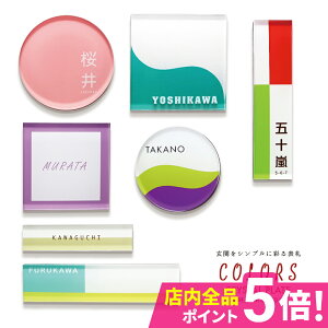\D V[ ANyȒPݒuI^C݂ɓ\邾OKz` ` ی` 2dAN\D Crystal Plate ycolorszMWV[Y ˌ }V |Xg \ At@xbg 
