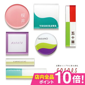 \D V[ ANyȒPݒuI^C݂ɓ\邾OKz` ` ی` 2dAN\D Crystal Plate ycolorszMWV[Y ˌ }V |Xg \ At@xbg 