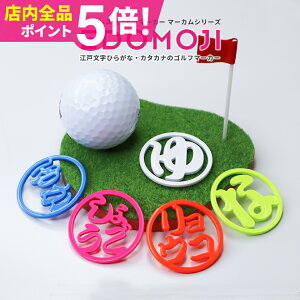 St }[J[  }Olbg u St}[J[  {[}[J[ yЂ炪ȁEJ^Jizy]˕Ђ炪ȁEJ^J^̃St}[J[ MARCAM EDOMOJIzIWi }