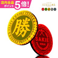 ＼P5倍+複数購入で最大2000円OFF／ゴルフ マーカー 名入れ マグネット ゴルフマーカー ボールマーカー お…