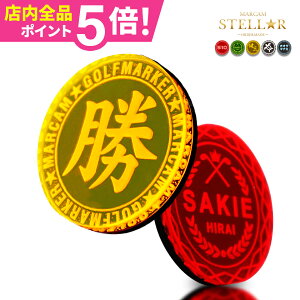 St }[J[  }Olbg St}[J[ {[}[J[   ANyI[_[Ch \zyЂƂڗSt}[J[IMARCAM STELLARzIWi