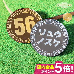 St }[J[  }Olbg St}[J[  {[}[J[  ANyI[_[Ch \zyƂɂfIMARCAM PREMIUM STELLARzIWi }Ol