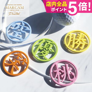 St }[J[  }Olbg St}[J[ {[}[J[  pXeyꕶzy邭CopXeJ[ - Pastel -MARCAM KANJIzIWi }Olbg ɕt 