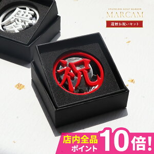 St }[J[  }Olbg St}[J[  {[}[J[ yg MARCAM җjZbgz1E2Zbg I[_[Ch v[g Ry ii }[J 蕨 LO