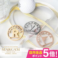 ゴルフマーカー 名入れ ゴルフ マーカー おしゃれ マグネット メタリック ボールマーカー 【上品でおしゃ…